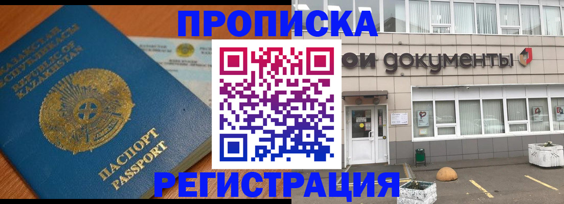 форма 3 в Майском